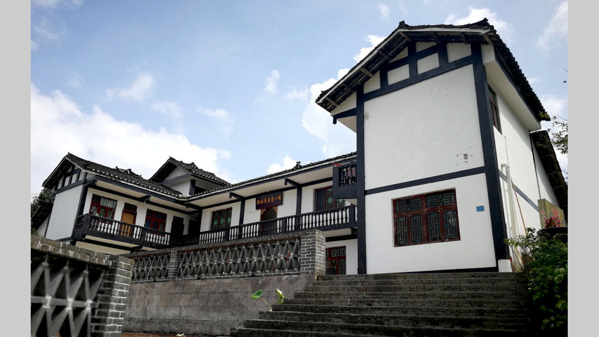 Chine/Lutte contre la pauvreté : Le modèle du dernier village en décembre 2020