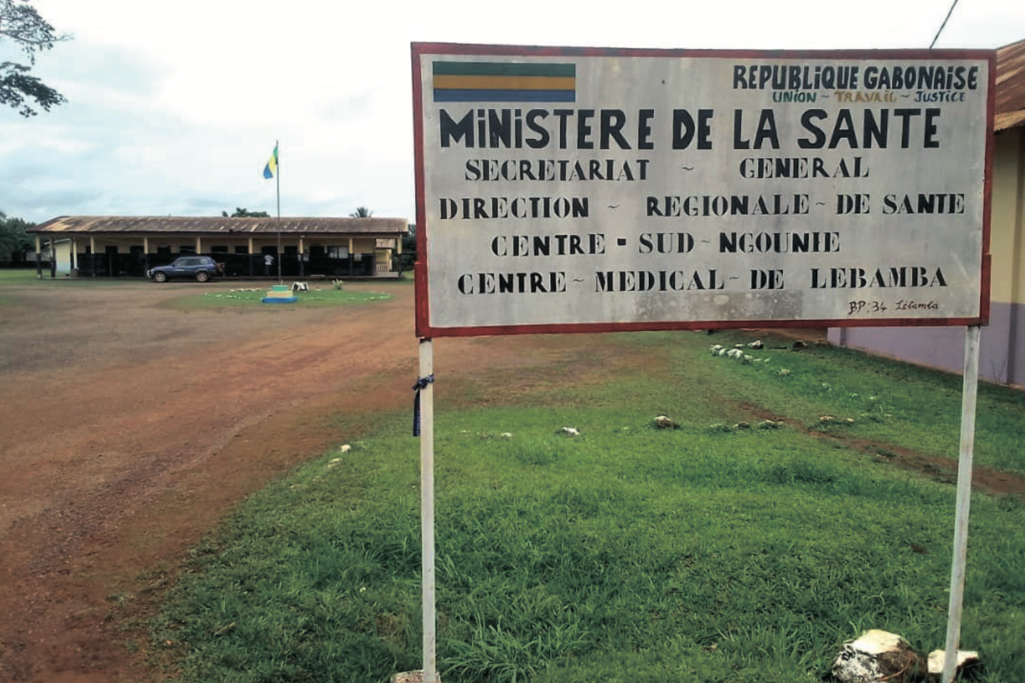 Le centre médical de Lebamba où le nouveau-né a rendu l’âme.